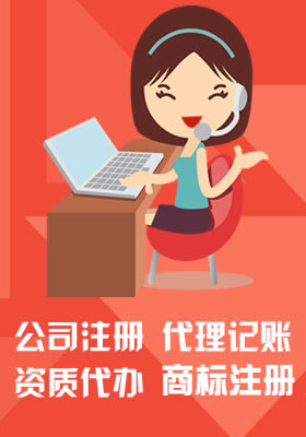 石家庄智方财务咨询有限公司